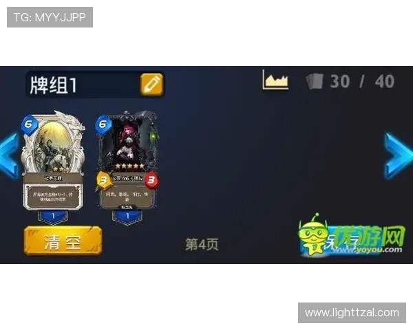 对决伊利亚：泽莉娜为阿里斯特点亮破局之光