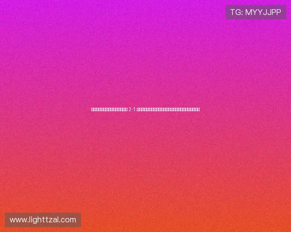 鏇规案绔炰富鍦洪鐞冨姪鍥藉畨 2-1 浜氭嘲锛岀ぞ濯掕嚧璋㈢悆杩风洓璧炲紶绋€鍝查噷绋嬬 鏇规案绔炰富鍦洪鐞冨姪鍥藉畨 2-1 浜氭嘲锛岀ぞ濯掕嚧璋㈢悆杩风洓璧炲紶绋€鍝查噷绋嬬